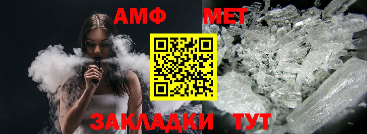 Амфетамин Premium  АМФЕТАМИН  АМФЕТАМИН  Вход с VPN  Снежинск 