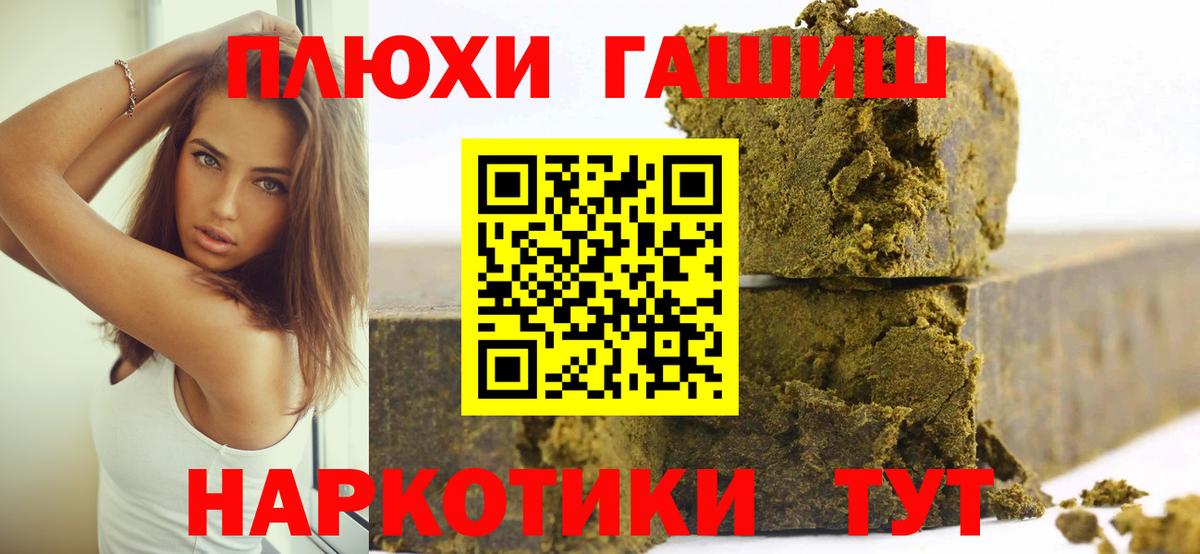 ГАШ Premium Снежинск
