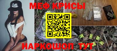 мдма Бузулук