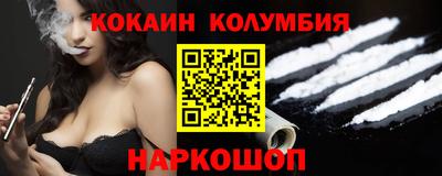 мяу мяу мука Будённовск