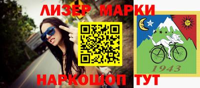 мяу мяу мука Будённовск