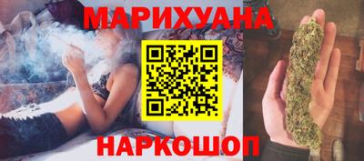 мяу мяу мука Будённовск