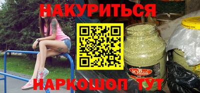 мяу мяу мука Будённовск