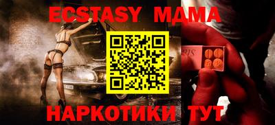 MDMA Premium VHQ Бугуруслан