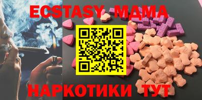 MDMA Premium VHQ Бугуруслан