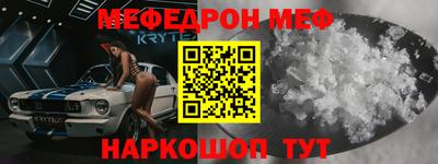 мяу мяу мука Будённовск