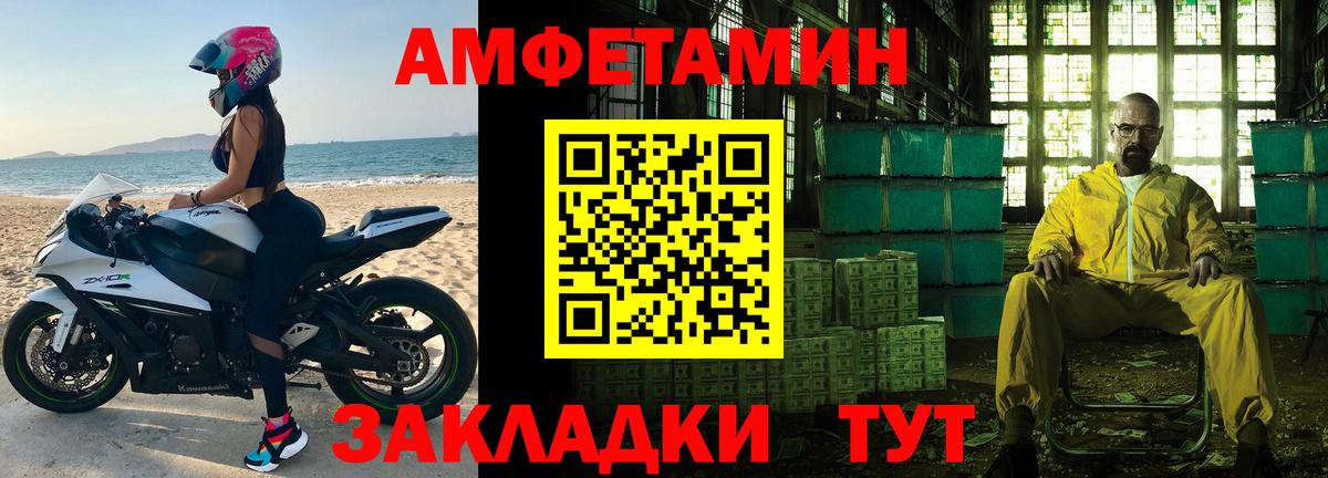 Первитин кристалл  Первитин кристалл  Снежинск  Первитин  Вход с VPN 