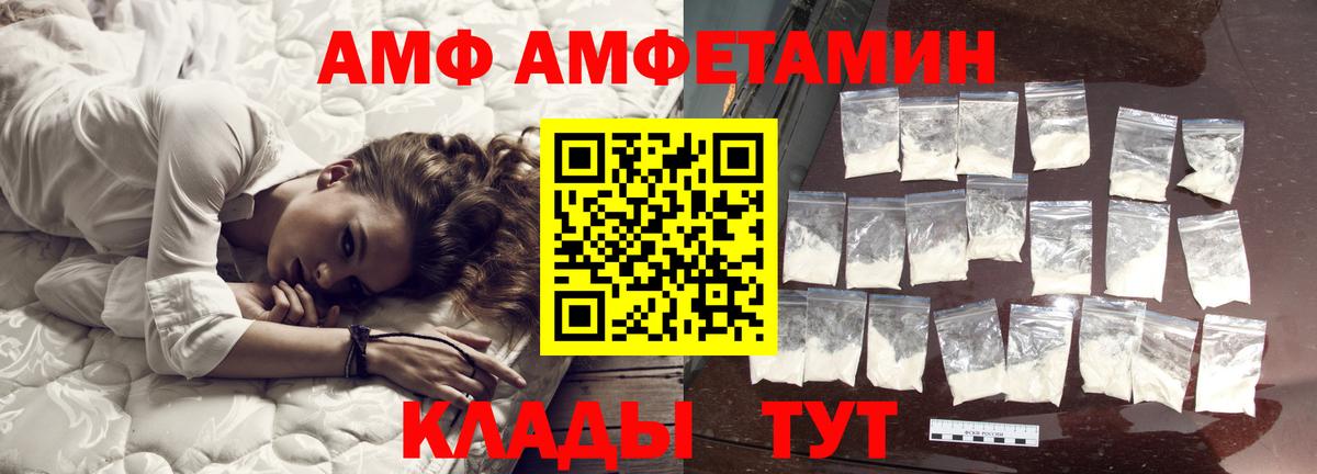 Метамфетамин Methamphetamine Снежинск