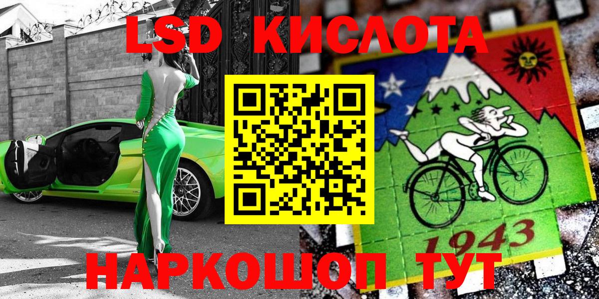 Снежинск  Наркотические марки 1,5мг  Наркотические марки 1,5мг  Вход с VPN 