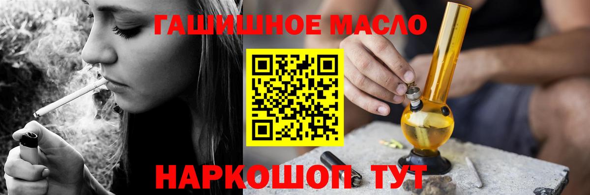 Дистиллят ТГК жижа  ТГК вейп с тгк  Вход с VPN  Снежинск 