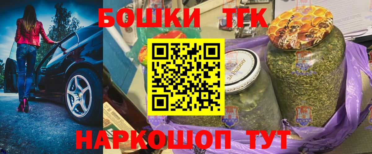 Каннабис индика Снежинск